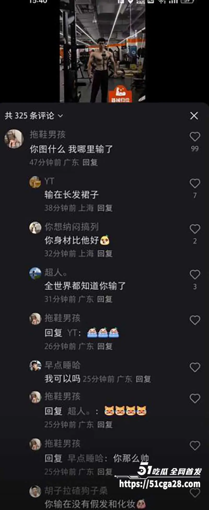 全网热瓜!TS伪娘阿红1000多部视频作品独家曝光持续更新中 虽然是老男儿身但是吃的可比女瓜友们都好啊! 图6