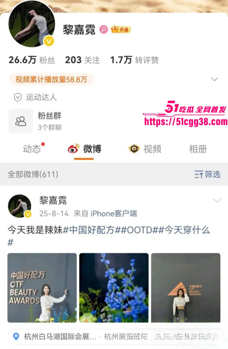 浙江温州健身男神 王雄威 老婆出轨20岁男小三 被戴绿帽后绝望跳湖自杀 全网心碎怒骂骚婊！ 图5
