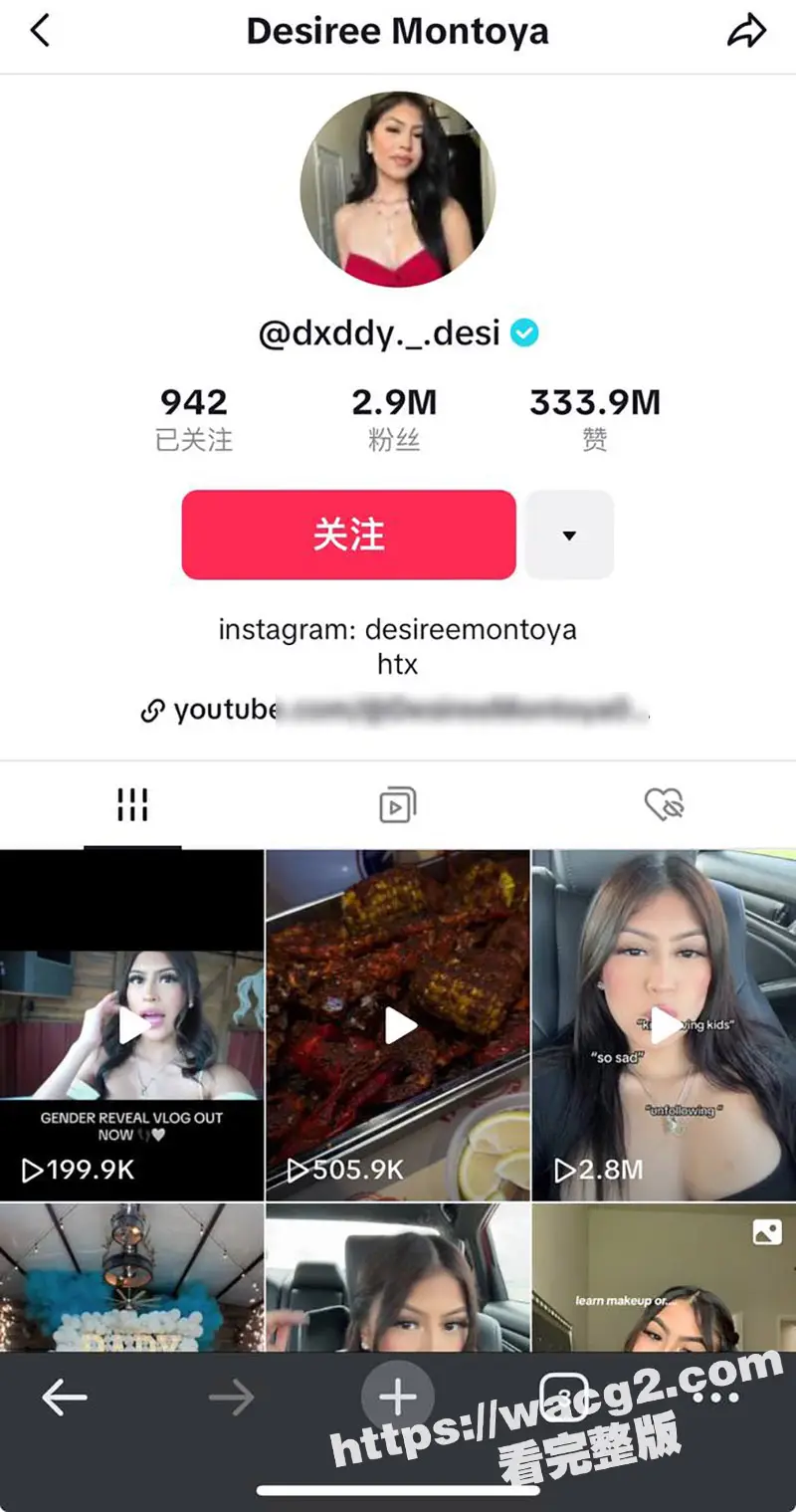 IG百万粉丝时尚博主 德西瑞蒙托娅 与男友性爱视频流出 大奶肥臀被疯狂后入 口交技术更是一流 图8