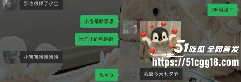 抖音82万粉网红 小宋芋头 曝光上海脱衣男模 程南 恋爱期间出轨线下陪大姐 性爱视频流出! 图12