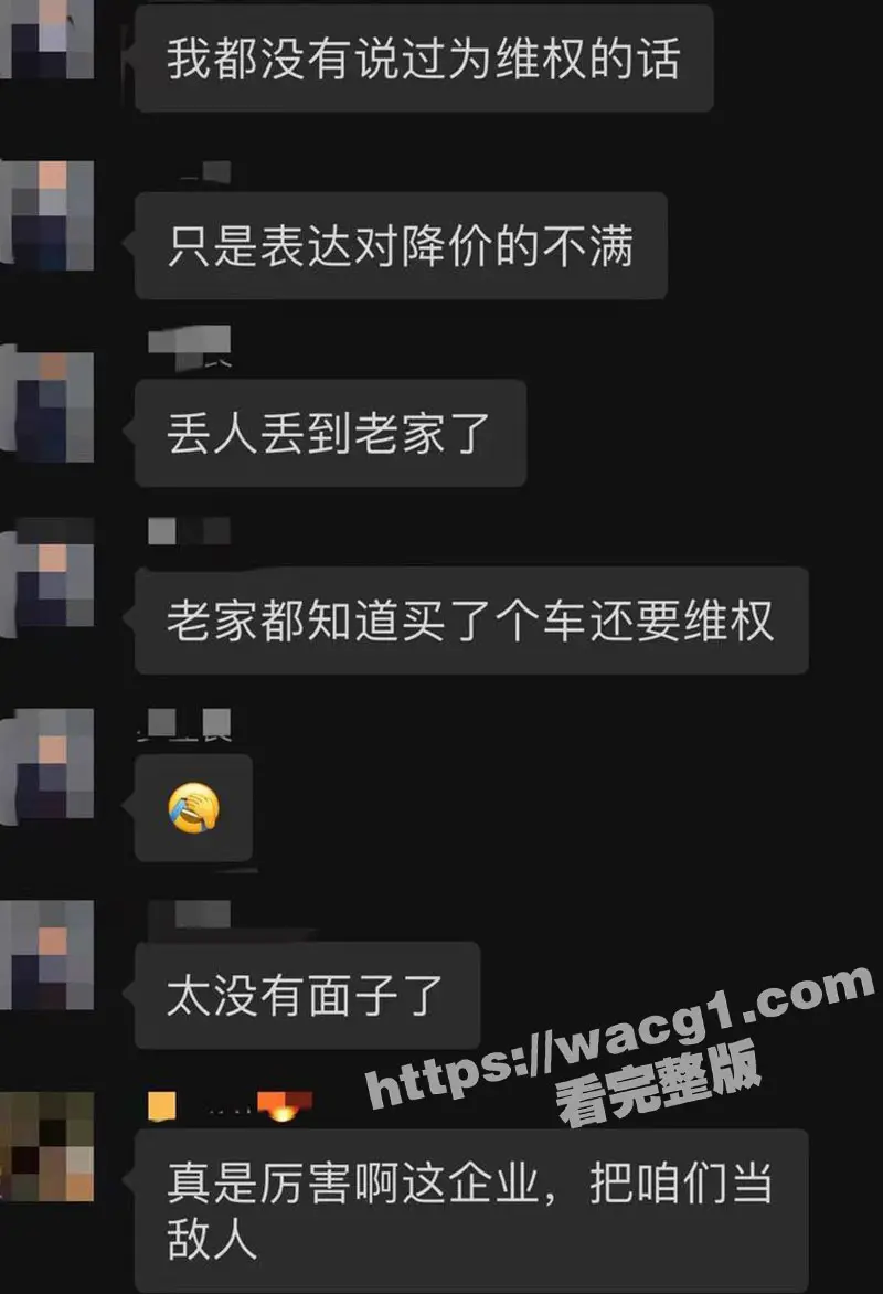 比亚迪方程豹 车主们怒了！提车仅2天 突然爆降5万元 据总经理说：是因为7月销量不足2000辆而降价！ 图5