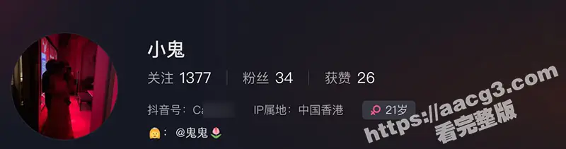 抖音嫩妹女神鬼鬼 小号名小鬼 贫乳反差婊口活一流 外表清纯内心淫荡 私密做爱视频流出 图2
