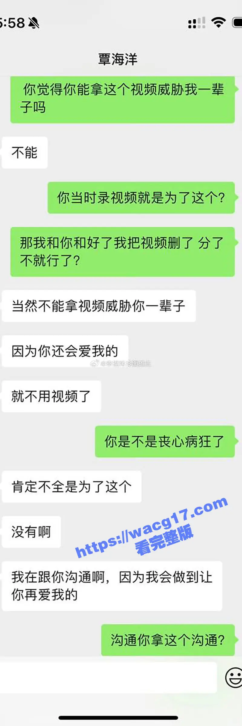奥运会冠军覃海洋孕期出轨 曝光女友亲密视频威胁!女友则被爆出包养男网红k7 俩人双双次出轨 属实炸裂! 图22