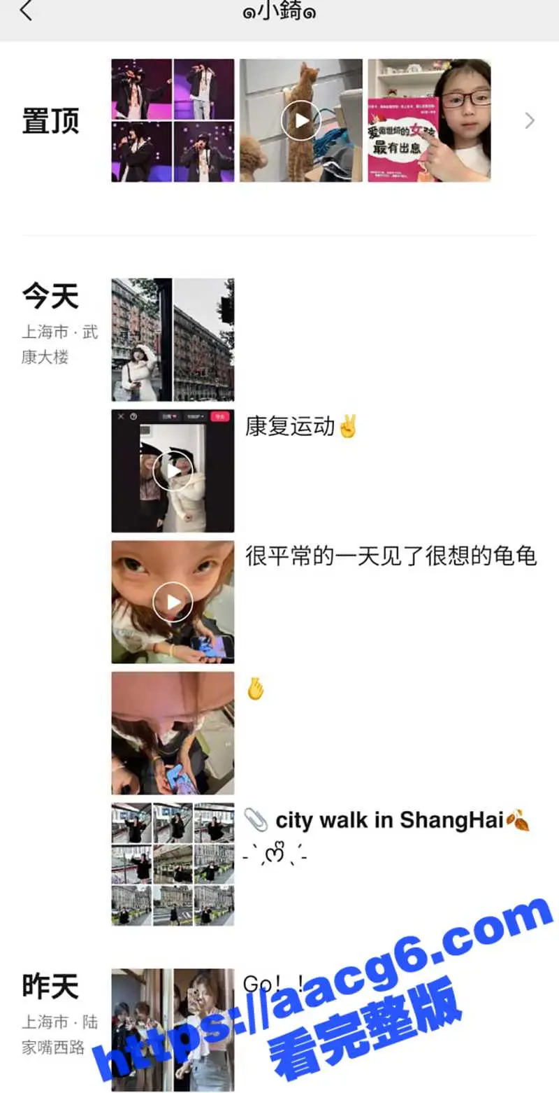 福建师范大学 罗丹 欠钱不还用全裸视频抵债被曝光 微胖小母狗对着镜头露脸露点揉奶发骚 图7