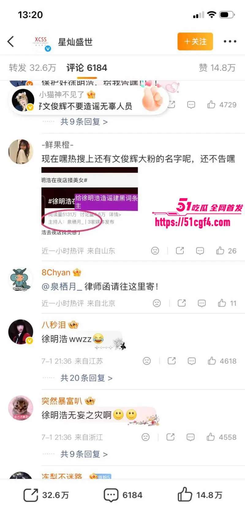 韩国seventeen男团成员 徐明浩 新加坡夜店聚会 与素人美女搂抱 厕所激情交欢! 图25