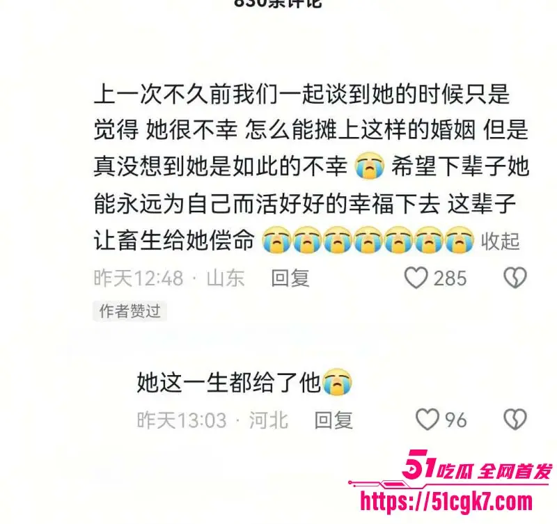 河北沧州孟村8·22杀妻案 更多细节曝光 其公婆销毁伪造证据惨无人道 现场抓捕视频流出! 图16