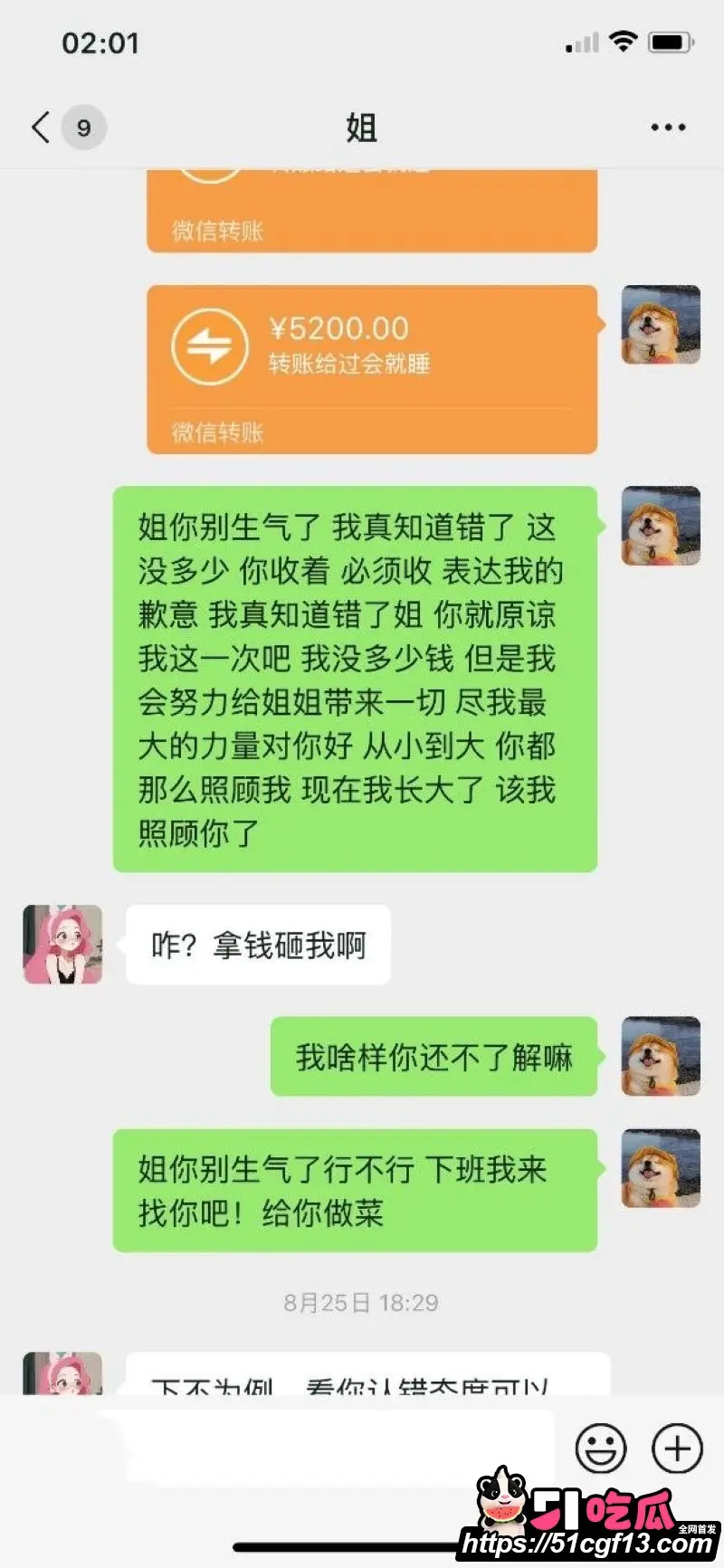 海角大神姐姐的温柔让我沉醉 姐姐在厨房做夜宵 从后面扒下她的内裤舔逼 多姿势猛干 图8