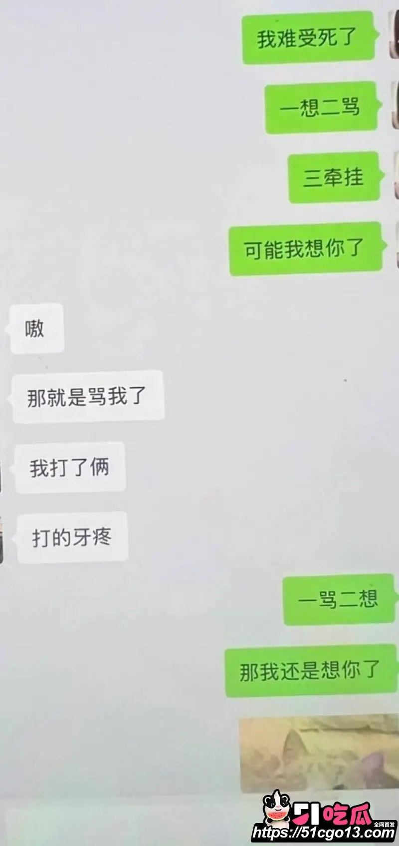 乌鲁木齐健身博主 雨轩 出轨教练雷宁 丈夫电梯捉奸晒杜蕾斯订单 女方竟反告诽谤! 图23