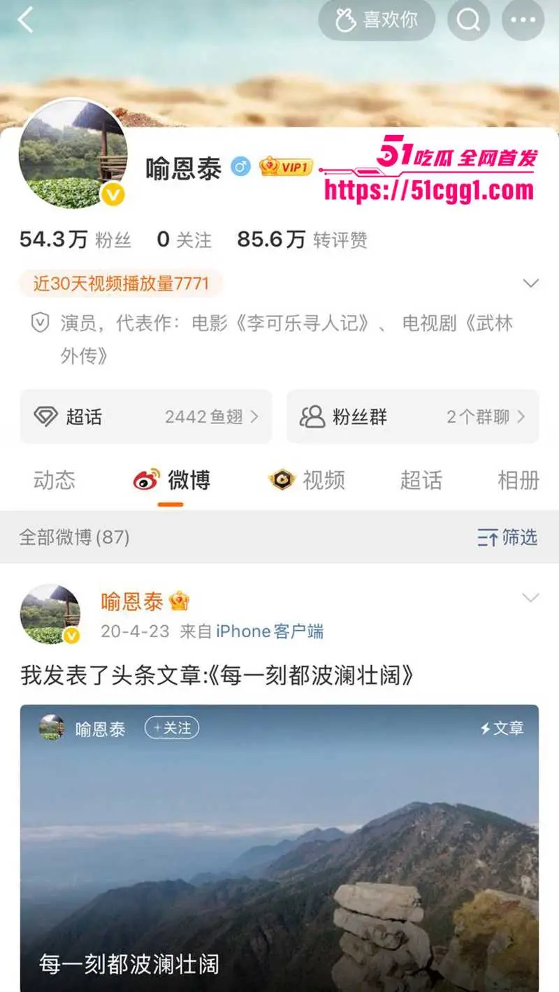 《武林外传》吕秀才离婚大瓜两极反转！娇妻史林子被曝偷情成瘾 炸裂聊骚截图和出轨视频流出 精彩程度远超AV绿帽淫妻！ 图1