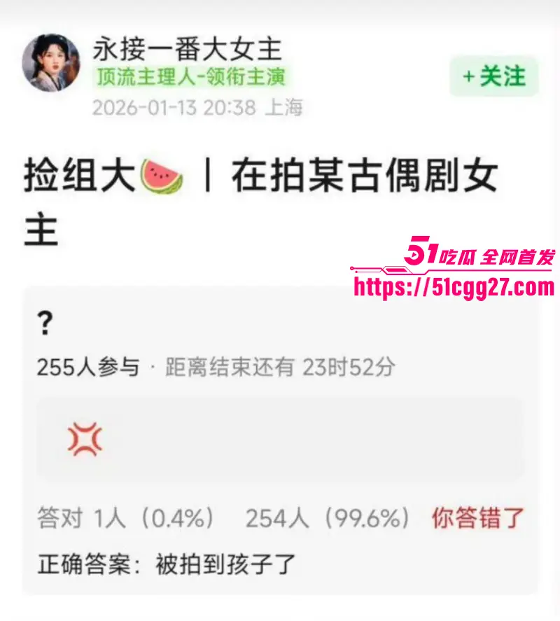 喜剧影帝 沈腾 与林允秘恋曝光 隐婚生子轰动全网 三亚同游赠送房产 核心站姐销号后流出不雅视频! 图24