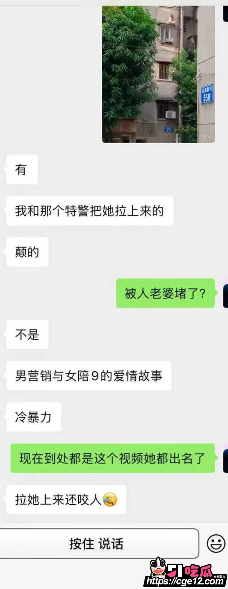 江门新会北园新村 嫖客贷款嫖娼 卖淫女误当真爱跳窗挽留 恋爱脑真没救了! 图17