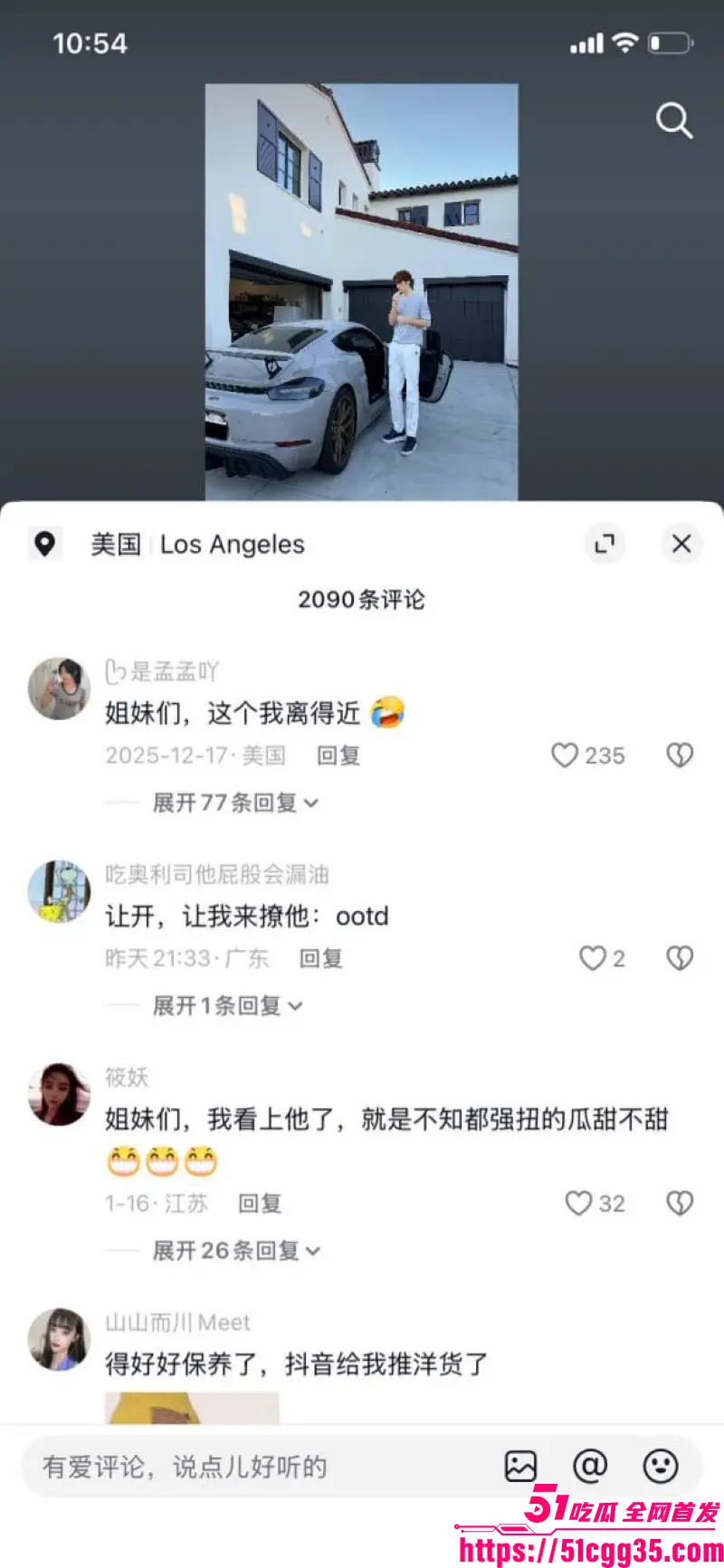 抖音苏晓雨 小红书大型社会实验 白人照片发视频钓鱼后台私信爆炸 媚外婊1.5万微信红包倒贴 牢A含金量还在提高! 图28