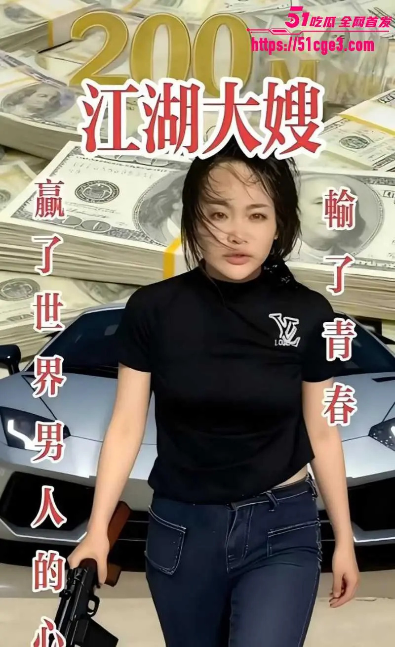 柬埔寨劫法场后续 江湖大嫂被判8年 掀起全网男人缅怀 爱情竟是如此的感人！ 图9