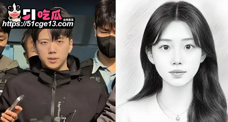 韩国人口失踪案 张润基 当庭承认强奸杀人动机 关键证据被警察父亲销毁 好一个父慈子孝啊 图5
