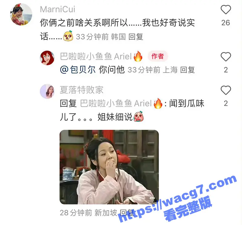 娱乐圈大瓜!素人博主晒与包贝尔早期亲密照片 被包贝尔私信威胁 博主回怼尽显暧昧!包文婧坐不住了! 图10