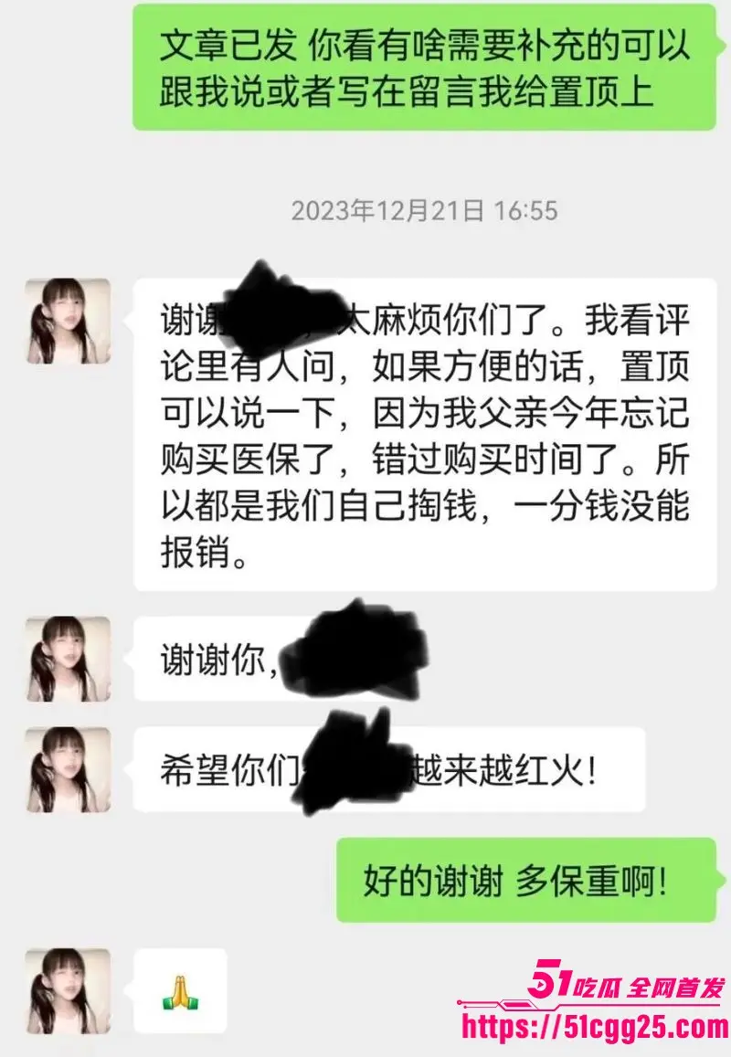 百万粉丝网红 你的渡口 元旦跨年猝死 长期直播下海拍片 债务缠身滥药崩溃 29岁年轻生命陨落 太悲情了！ 图21