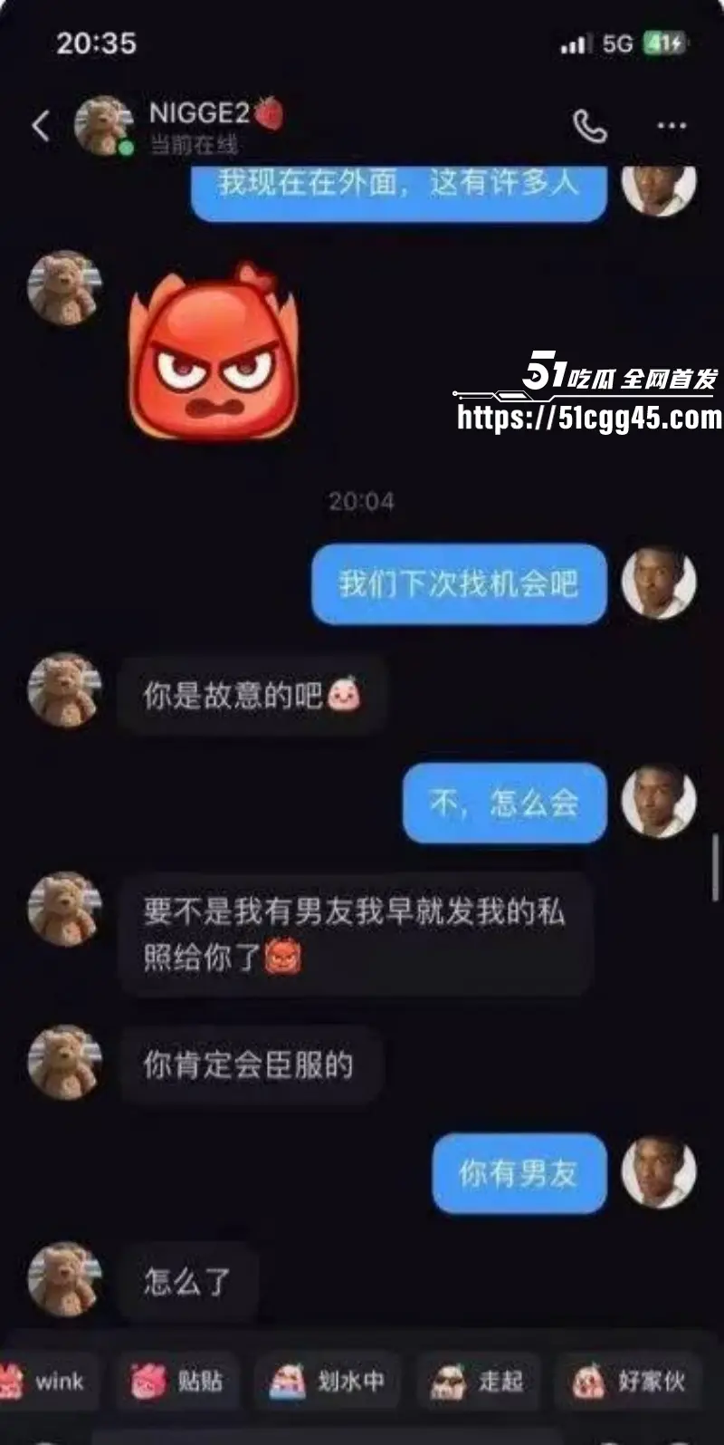 小红书再现社会实验 男子用黑人头像引来集美围攻 多位媚黑婊疯狂倒贴 逆天聊天记录流出! 图18