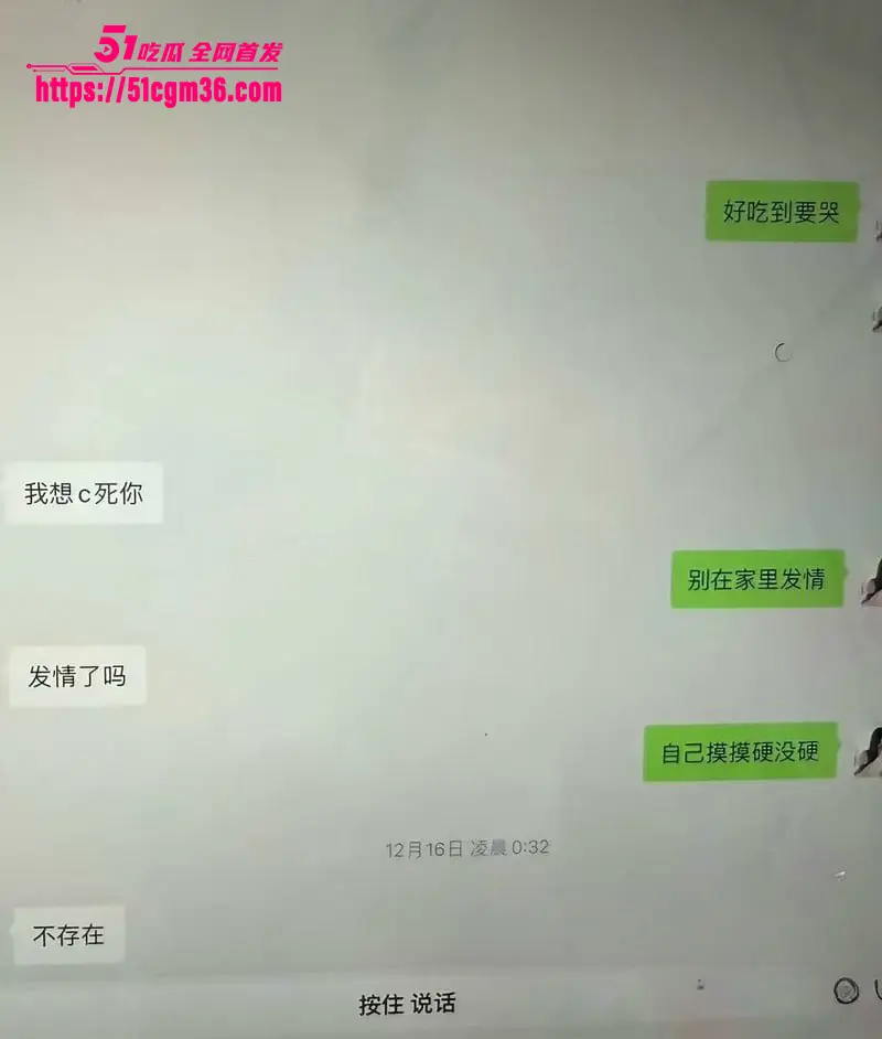 百万女网红 刘老大 家暴戏反转 和出轨老公堂弟玩乱伦 偷情视频淫到炸 图29