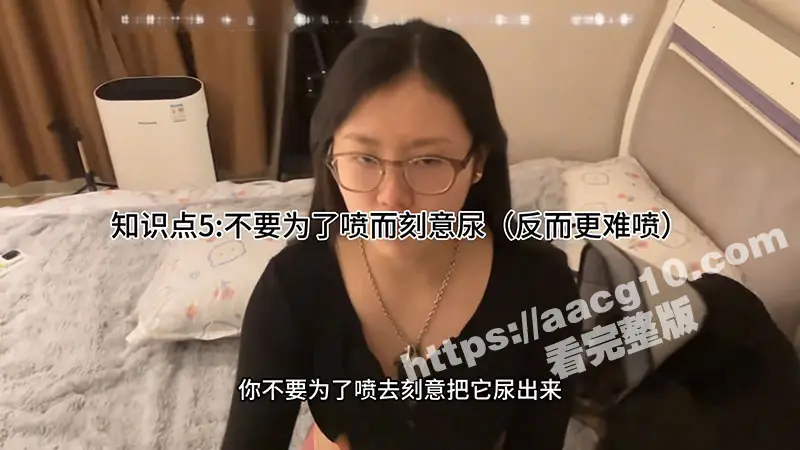51涨知识 如何让你女朋友正确喷水 学到就是赚到！ 图5