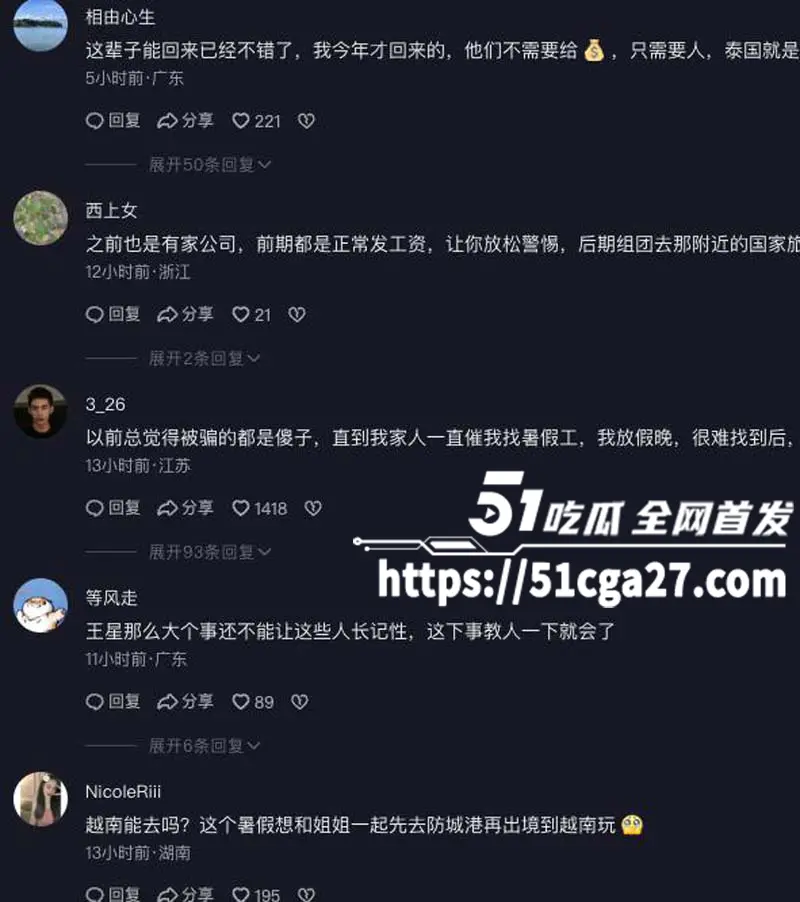 缅甸诈骗集团再曝黑幕!广州模特 衷先生 被骗至缅甸 亲属爆料 老板谎称赴泰拍杂志 实则非法拘禁! 图6