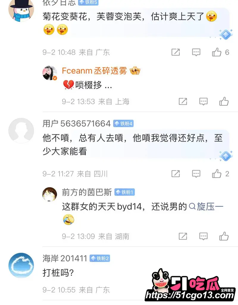 18岁萝莉乐迪约炮肌肉猛男Gattouz0 巨大肉棒猛顶蜜穴小腹鼓起 哭喊浪叫多次到达高潮 图21