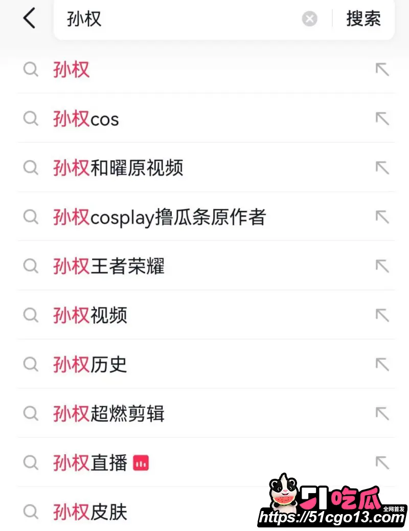 抖音网红 别离 COS西施点燃二次元圈自慰热潮 龟男穿制服打飞机爆菊花 网友直呼辣眼! 图1