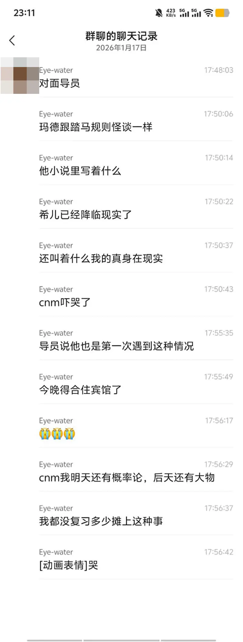 现实版刺杀小说家!大学生为写番茄小说熬到疯魔 半夜狂喊已升仙吓懵舍友 拳打脚踢渡劫不成反被抬走! 图6
