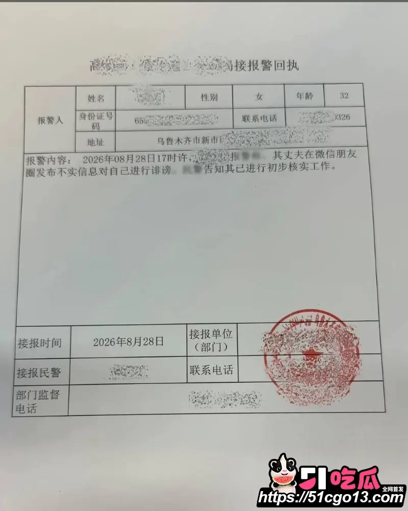 乌鲁木齐健身博主 雨轩 出轨教练雷宁 丈夫电梯捉奸晒杜蕾斯订单 女方竟反告诽谤! 图19