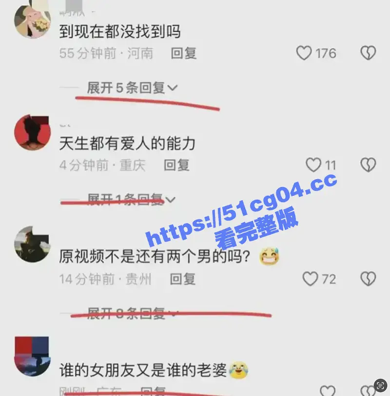 抖音热瓜女大学生登山辱骂孕妇瓜后续！粉裙女主杨瑞杰前男友曝光不雅视频！身材超级丰满 经常朋友圈发骚图 图10
