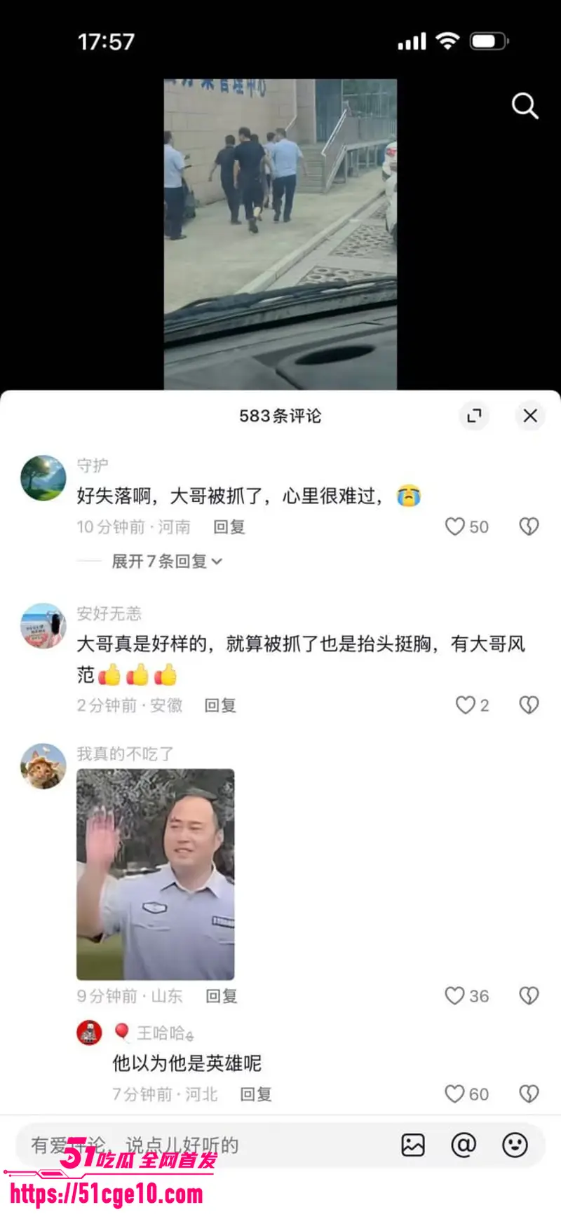 河南西平县命案成功破获 耗时9天9夜嫌疑人落网 警方不懈努力终得成果 图11