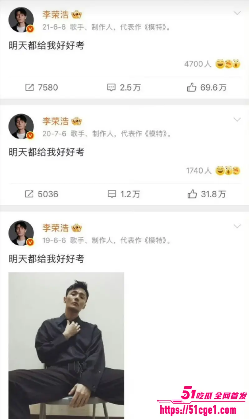 电子陪考人 张韶涵李荣浩暖声应援 祝愿各位高考学子奔赴山海 金榜题名! 图5