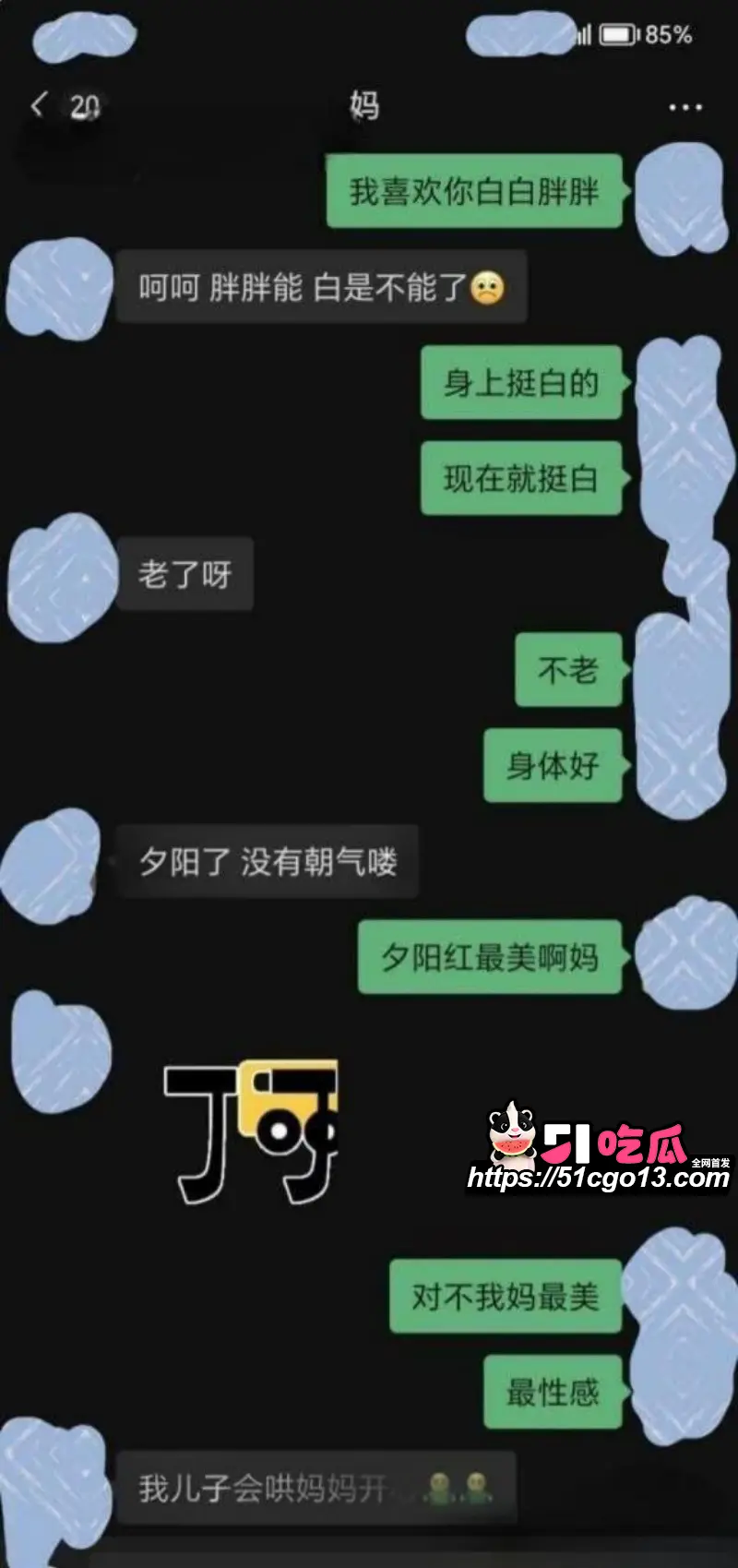 甘肃母子双排大瓜 绿帽老爹楼下买早餐 骚妻淫儿开计时器偷欢 人伦崩塌颠覆三观! 图7