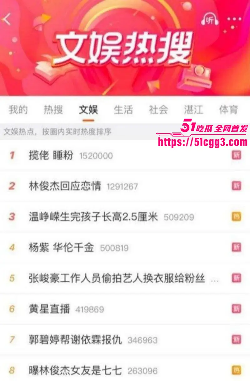说唱圈再曝丑闻!顶流rapper 揽佬 操粉事件 巡演一城打一炮 撩骚堪比选妃 高调自称那是她们的荣幸! 图1