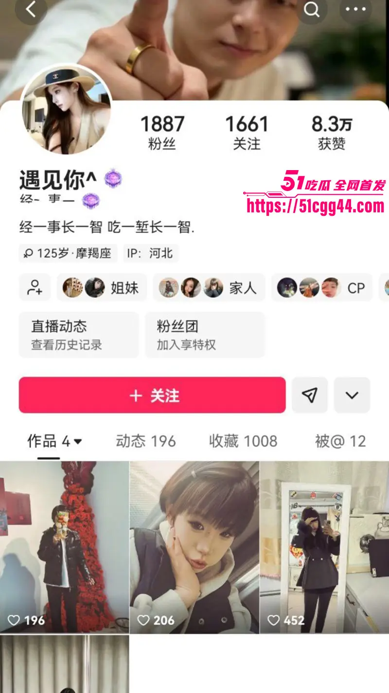 网红精神小妹 遇见你 被黄毛精神小伙征服 可爱小仙女大奶白嫩Q弹白虎粉嫩肥美 后入猛干狂操淫叫震天! 图1