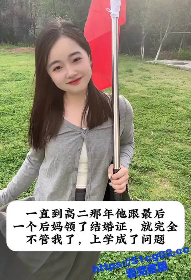 荆州荆门陈小姐 因家境贫苦自力更生后成就了自身捞女属性 劈腿多名有钱人只为捞金！ 图16