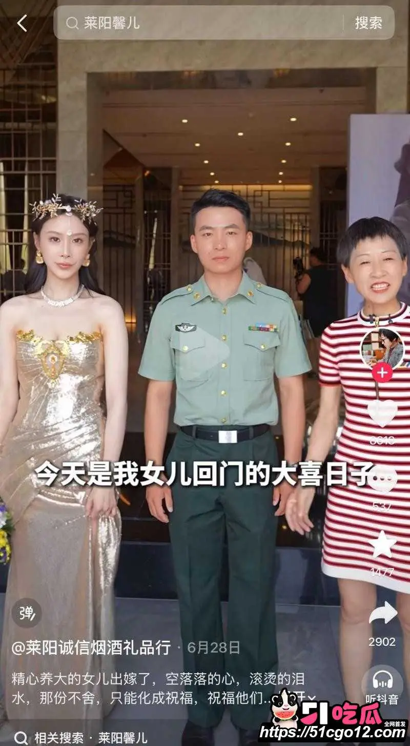 烟台莱阳幼儿园打人事件 女兵张姐7分43秒视频 逆天儿媳被包养猛料曝出! 图3