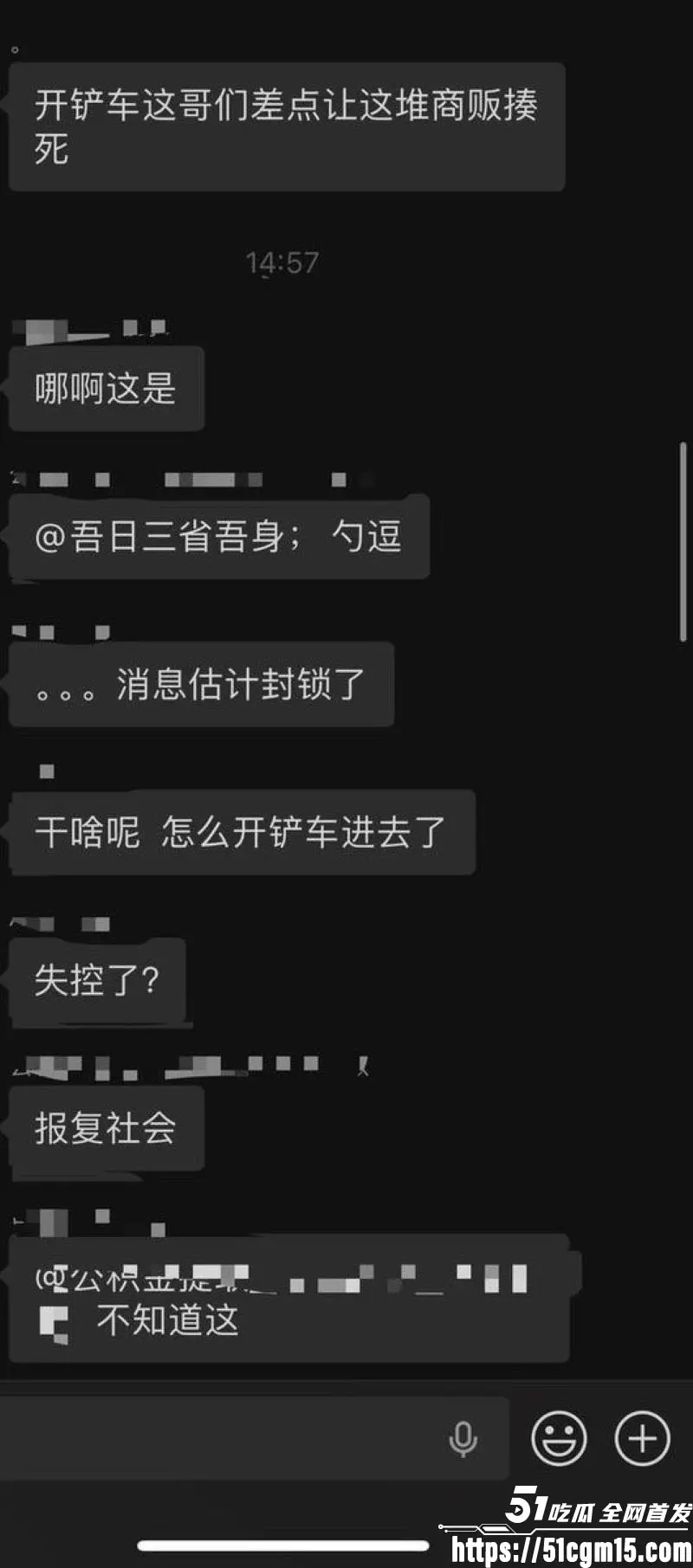 北京房山大集铲车撞人血案 男子申诉无门报复社会 驾车无差别碾压人群致多人死亡 场面惨不忍睹! 图10