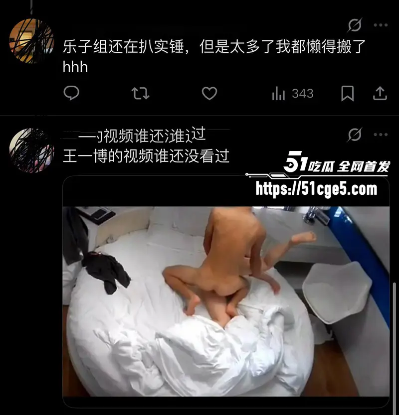 王一博被曝与綦美合隐婚生子 八年恋情各种铁证 更有不雅私拍 是真爱还是炒作? 图27