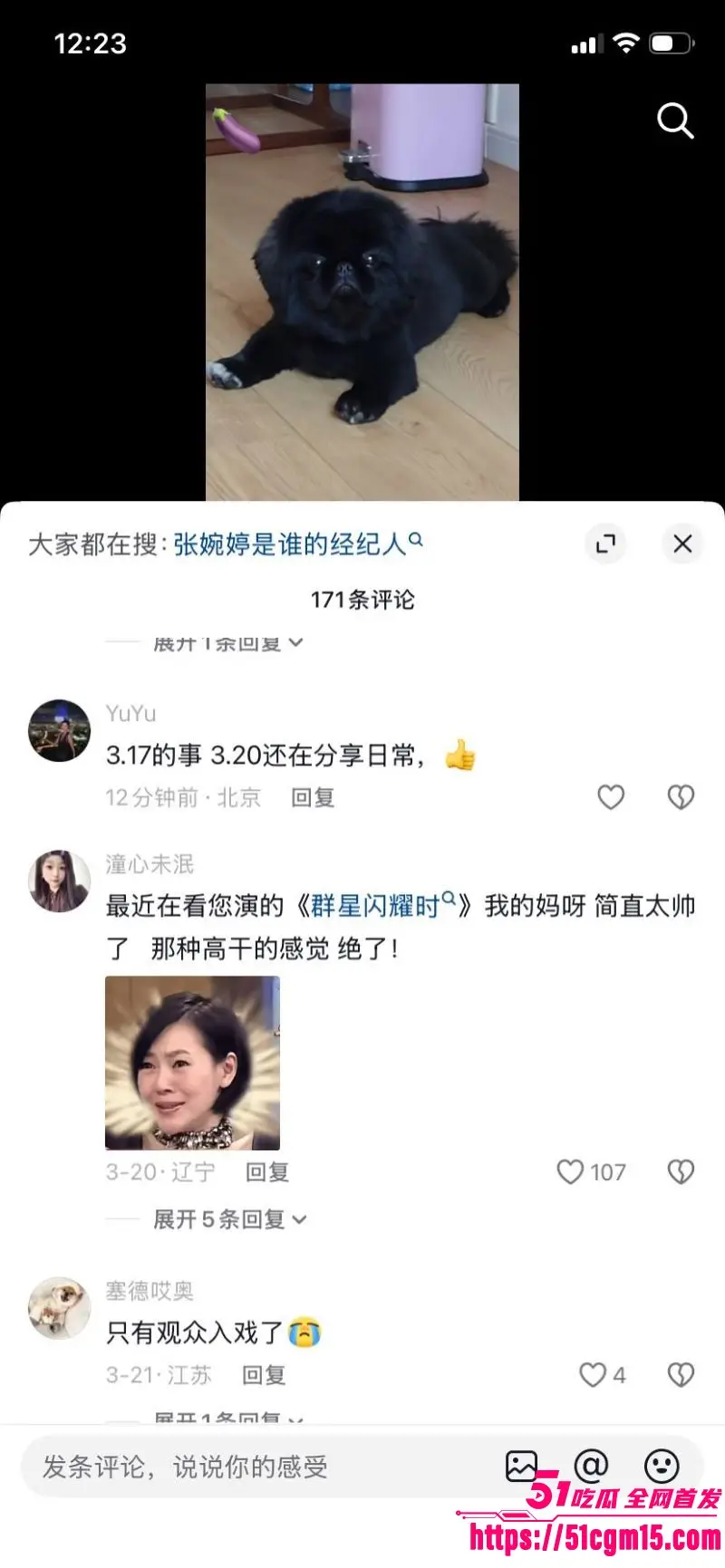老舅演员 宋宁峰 婚内出轨Q女士彻底塌房 承诺离婚娶她却拔屌无情 小仙女怒爆聊天记录性爱视频 图27