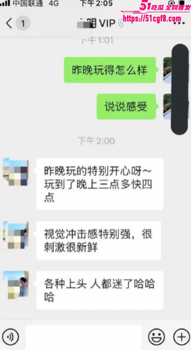 2026东莞换妻淫乱案宣判 三对夫妻酒店群P被拍 首要分子获刑五年群交视频曝光 图14
