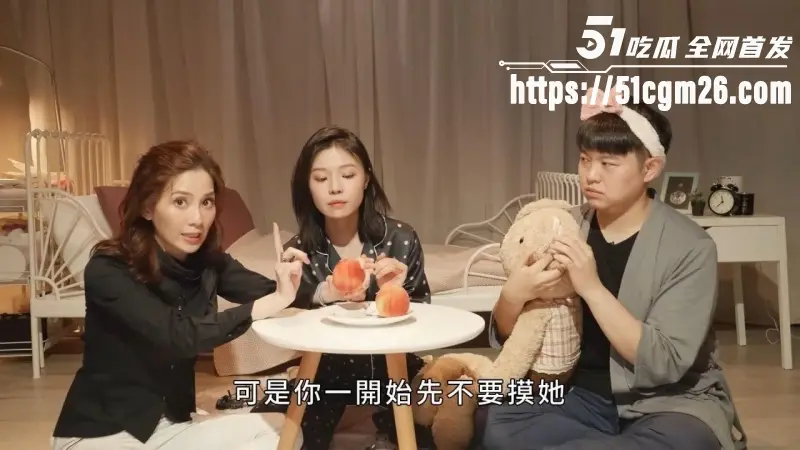 性爱博士 许蓝方 性爱教学篇 女生最爽的口交技巧 教你舔到她高潮连连 实用到爆 图5