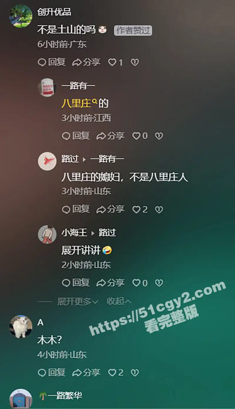 莱州沙河王木木烧烤店老板娘 被调教裸聊自慰视频流出 电动吸水泵人称喷泉小镇! 图8
