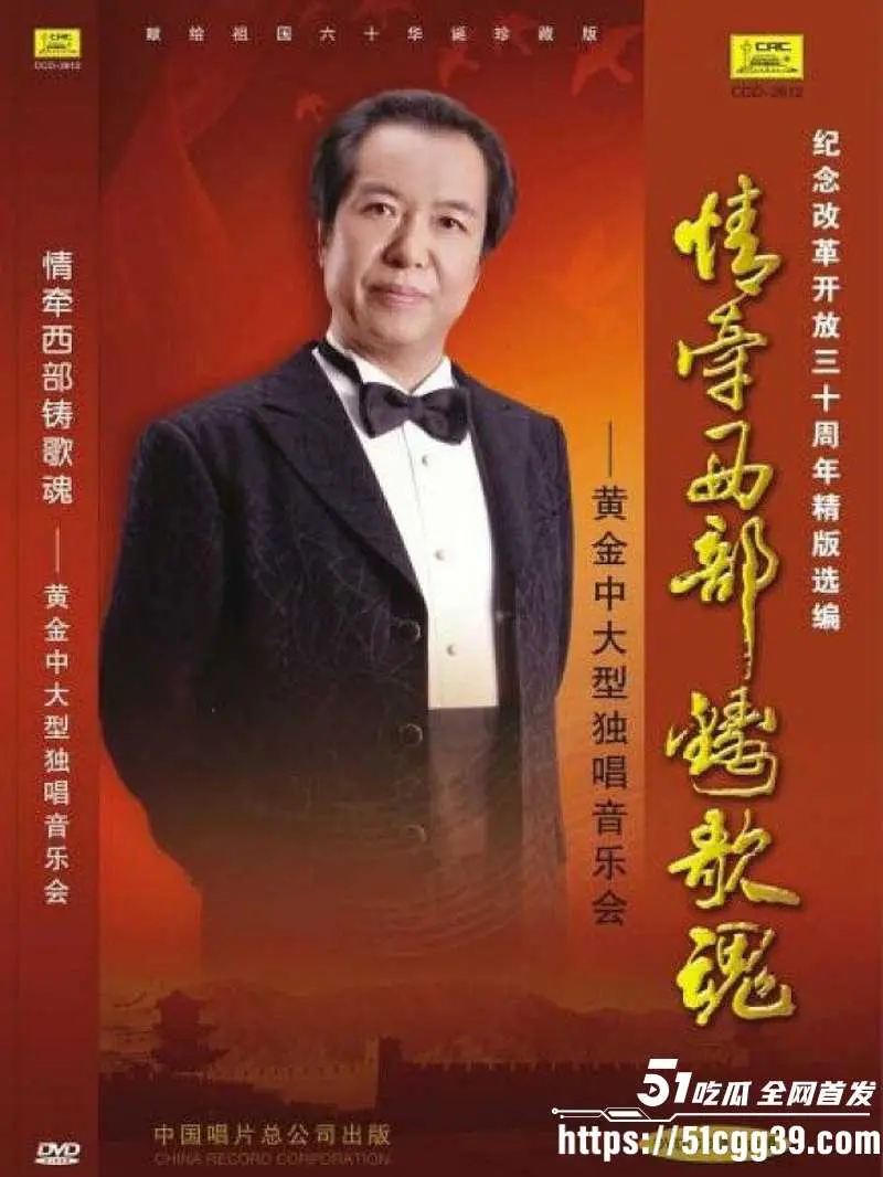 知名歌手 黄子弘凡 父亲黄金中被学生爆料诈骗 工作室辟谣惨遭回怼 怒发8条微博实锤 完整版录音流出! 图14