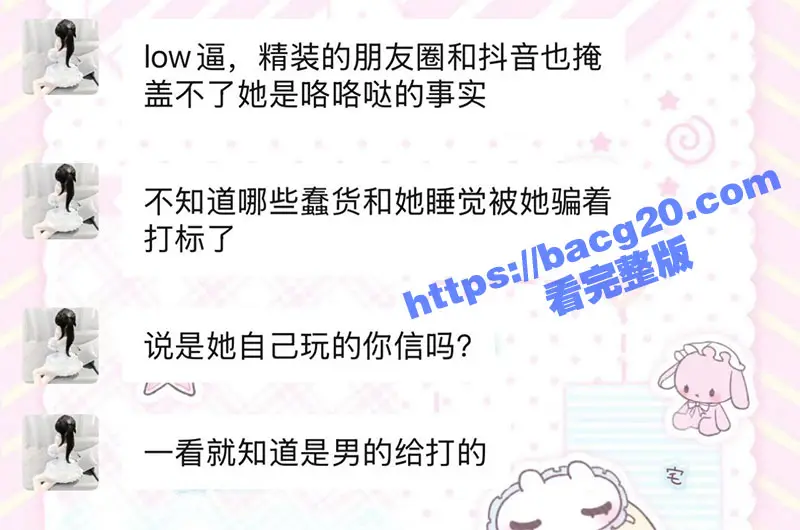 瓜友紧急避雷!河南生化母体 邓芳桂 艾滋病梅毒双BUFF 全国各地乱飞 恶意传播病毒报复社会 图16