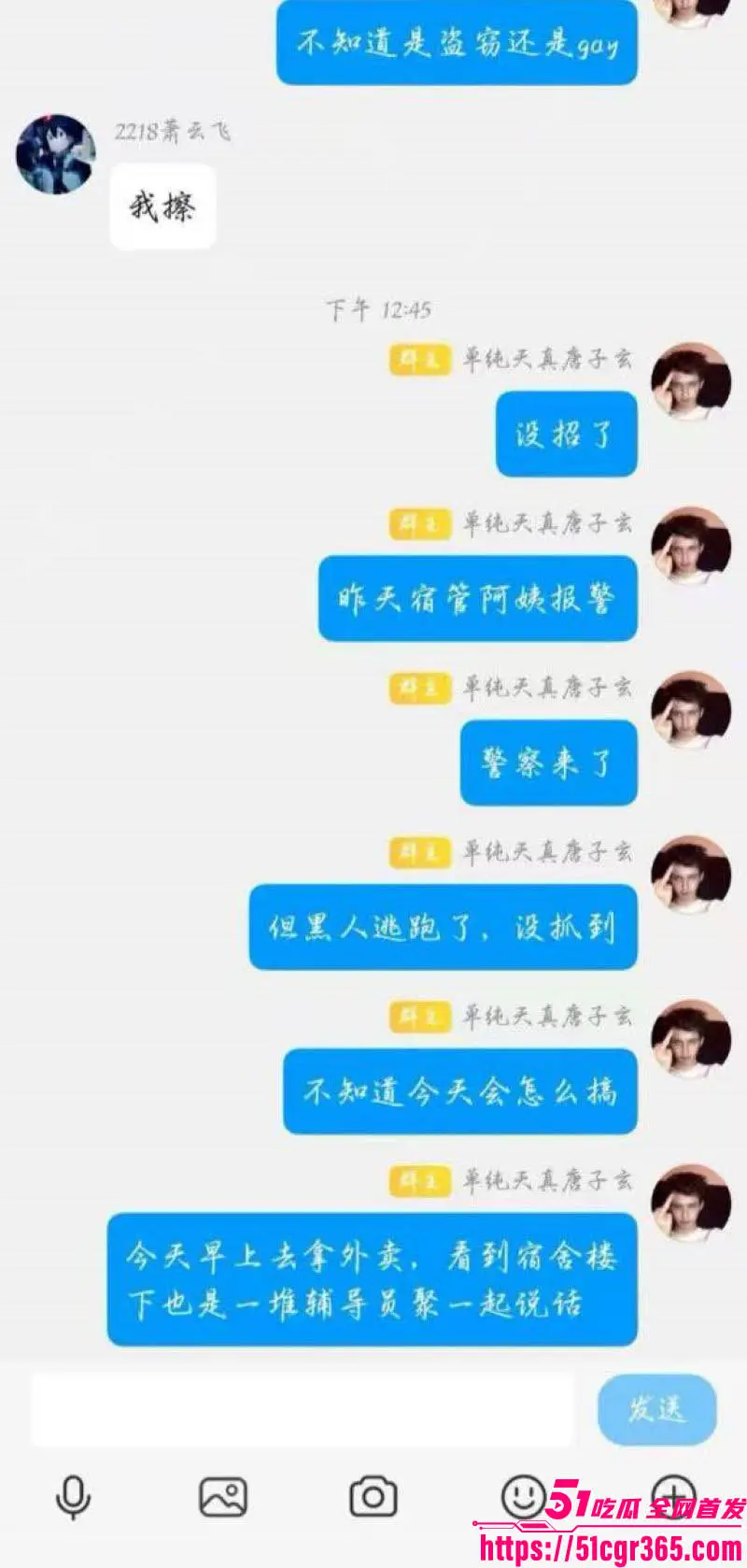 三峡大学女寝猥亵案引全网热议 黑人留学生凌晨翻墙爬楼摸奶 女生反抗逃脱 校方压舆情3天刑拘开除! 图8