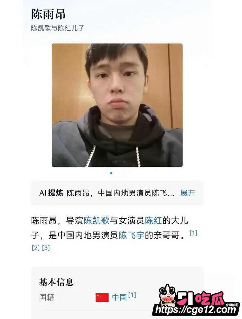 女演员 蓝盈莹 与曹骏分手7年后 公开新恋情 言外之易中说的新男友居然是他？ 图14