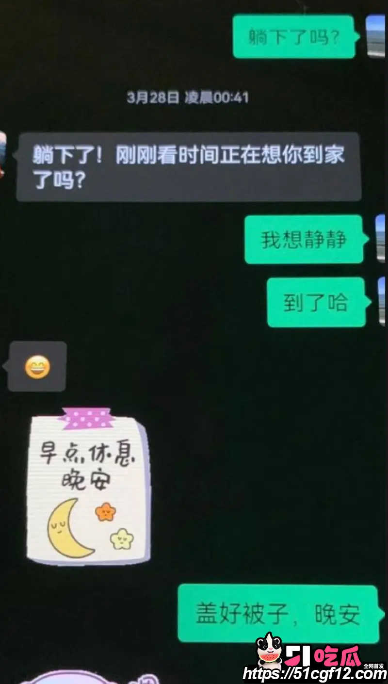 厦门中山医院 许靖熠 被前女友实名爆料 交友平台多线约炮 暧昧聊天记录视频实锤 图15