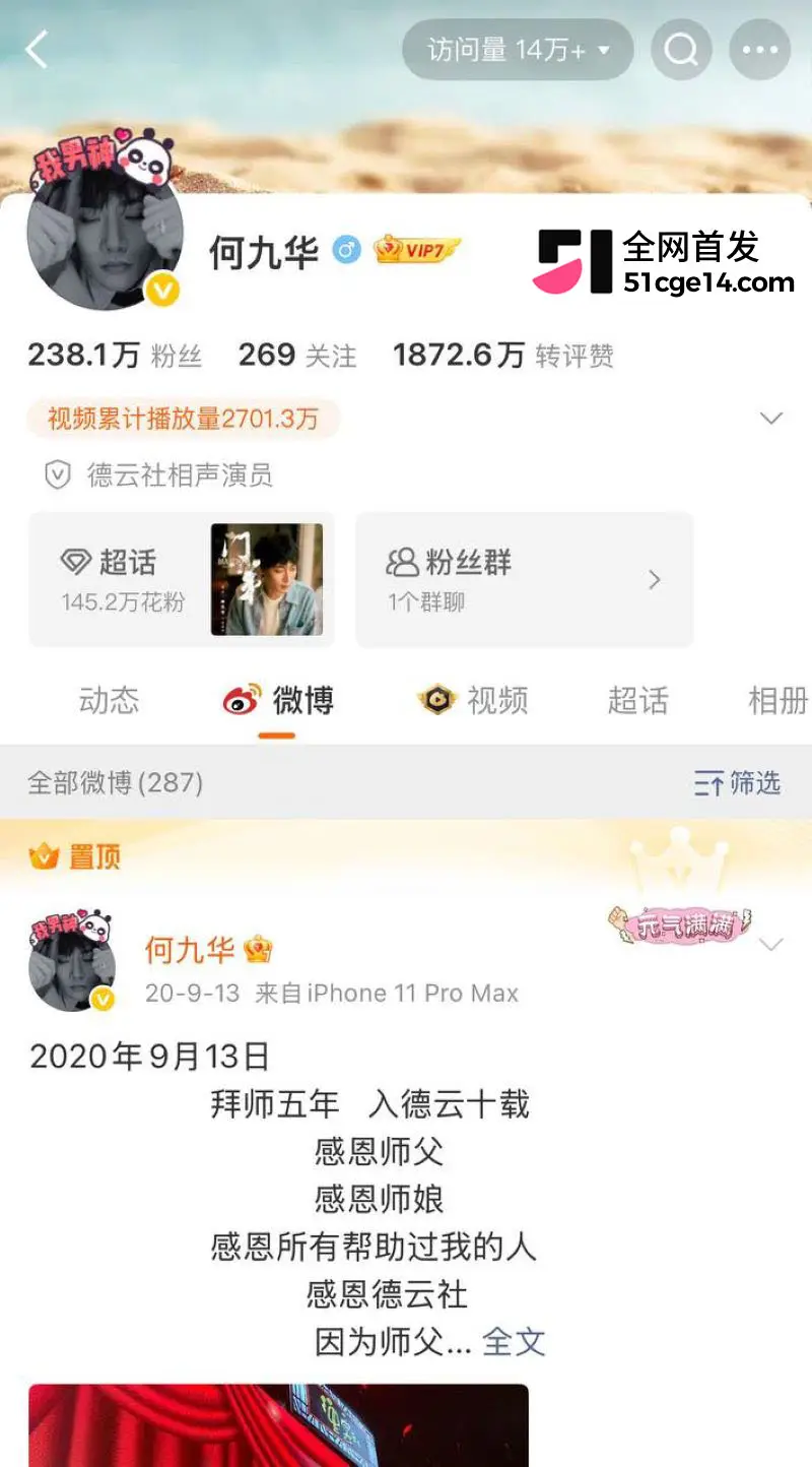 十年前夜光剧本成回旋镖 王鸥承认独自带娃 何九华认女不认妈 去父留子上演现世报! 图2