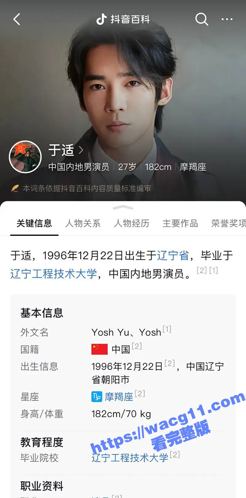 知名女星张雨绮节目中暗爆于适恋爱期间劈腿 自己被动成小三 俩人无脑互撕 昔日不的雅视频还被扒出遭全网疯传！ 图1