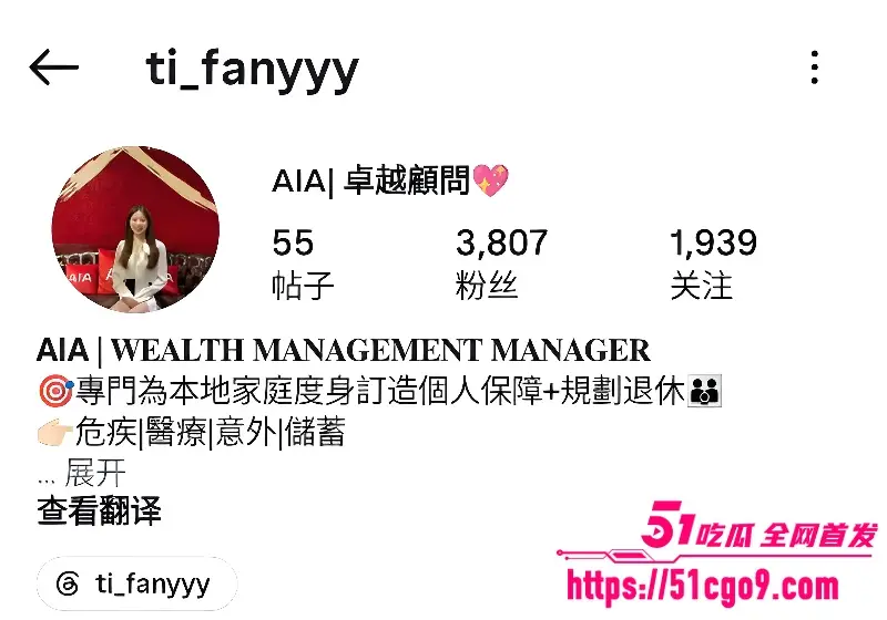 AIA保险白领销售 tifanyyy 与前男友性爱视频流出 口技超绝 被无套猛干到失神 图1